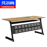 凡尔尚培训桌折叠桌