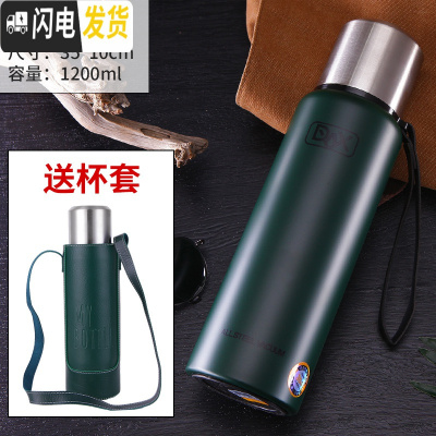 三维工匠大容量1200全不锈钢子保温杯男女式保温壶户外运动水杯子 加厚绿色1200送皮革杯套杯刷