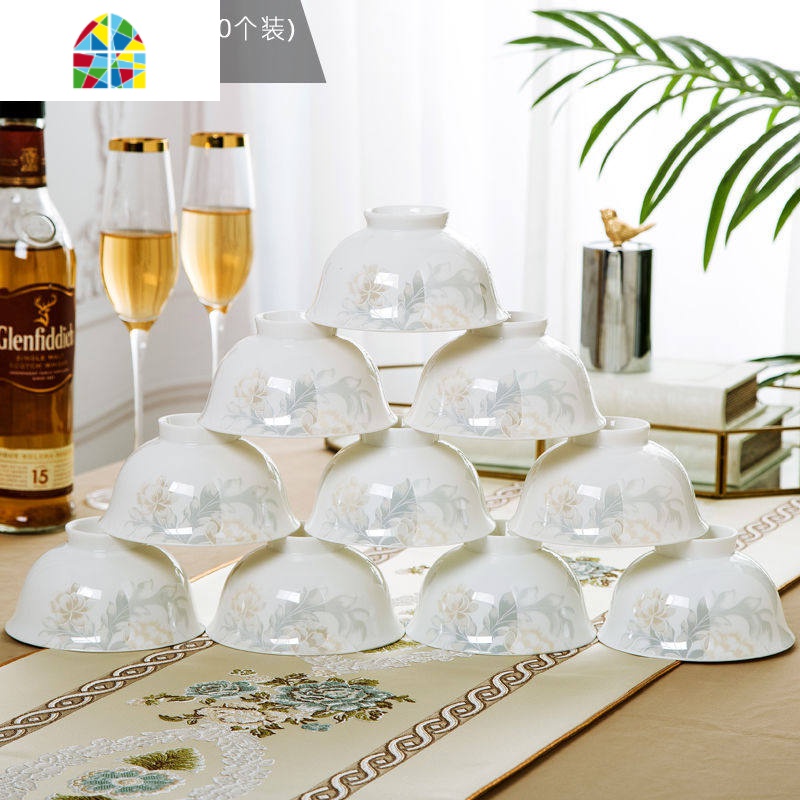 10只防烫高脚碗景德镇陶瓷碗吃饭米饭碗餐具泡面碗碟套装家用 FENGHOU 4.5英寸高脚腕5个装[黄金英文]