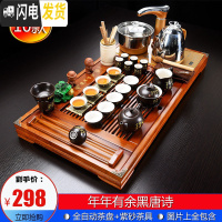 三维工匠茶具套装家用整套功夫陶瓷简约现代实木茶盘喝茶道茶台全自动 10年年有余黑唐诗全自动 32件