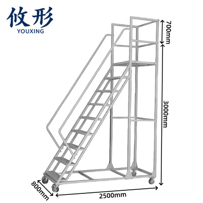 攸形 登高梯3m个