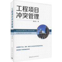 音像工程项目管理唐冰松