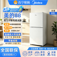 [新国标1级]美的冰橱88L白色双开门两门迷你小冰箱家用租房宿舍用节能冰箱