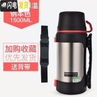 三维工匠保温壶 户外大容量保温杯男大号便携车载不锈钢水壶瓶4 钢本色1500