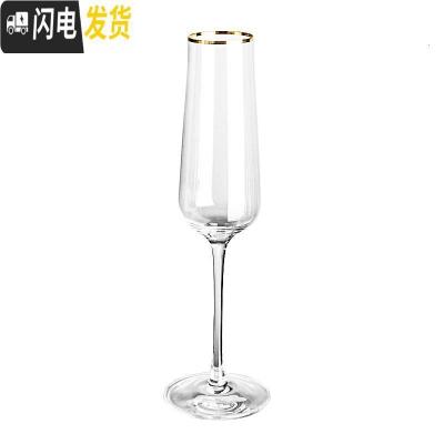 三维工匠欧式金边水晶香槟杯 玻璃杯创意高脚杯 鸡尾酒杯起泡酒杯杯子 [金边]小时代香槟杯