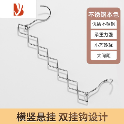 三维工匠多衣架不锈钢折叠多层挂衣家用整理衣柜收纳器晾衣不占空间