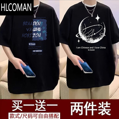 HLCOMAN短袖t恤男夏季新款大码男装港风潮流宽松胖子五分袖学生显瘦上衣