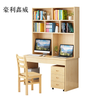豪利鑫威员工书桌书架组合家用带书柜一体办公桌140桌+架+椅+三抽