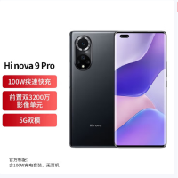 Hi nova9 Pro 5G 8GB+256GB 亮黑色 双3200万前置Vlog镜头 100W超级快充 10亿色原色屏 移动联通电信5G全网通手机