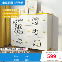 全友家居现代简约斗柜卧室简约现代儿童衣橱二门衣柜/储物柜/斗柜