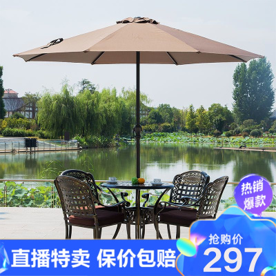 直营特卖-户外遮阳伞庭院阳台大太阳伞铝合金中柱伞室外沙滩伞广告伞摆摊伞环欧行