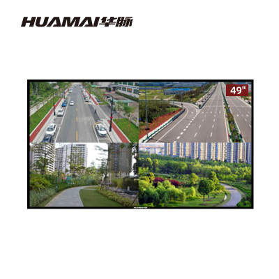 华脉HUAMAI 49英寸监控显示器 2K工业级全高清监视器 安防视频监控屏 含壁挂支架 HM-DM49J