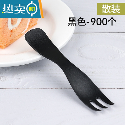 敬平水果叉塑料加厚独立包装甜品小叉子磨砂生日蛋糕彩色三齿叉 深灰色 散装-黑色900个牙签