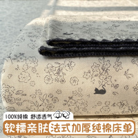 小清新加厚纯棉床单单件新款被单1.5米单双人床笠三件套_732