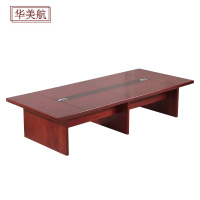 华美航 会议桌 3.5*1.5*0.75米张