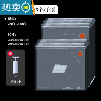 敬平真空保鲜袋熟食干货包装蔬菜袋小号抽气压缩密封袋子 [5中袋+5大袋]+手泵 1