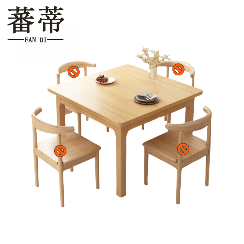 蕃蒂饭桌原木色张