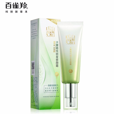 (PECHOIN)百雀羚bb霜 水嫩精纯明星修颜霜BB霜40g 遮瑕保湿补水 新老款随机发