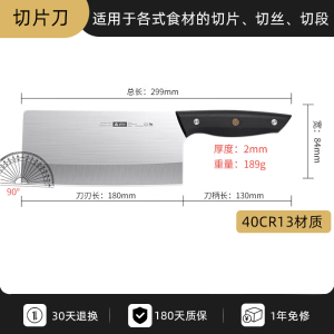 德国菜刀家用厨师女士专用锋利切肉砍骨刀厨房刀具套装正品8138P