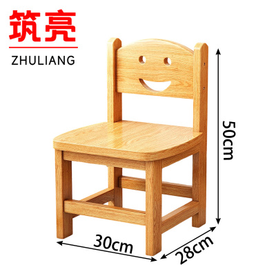 筑亮 木椅 XD28 个