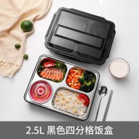 家柏饰(CORATED)茶具大容量上班族饭盒便当盒学生分格不锈钢餐盒套装儿童分隔型餐盘男 黑色2.5L(四分格)+餐具