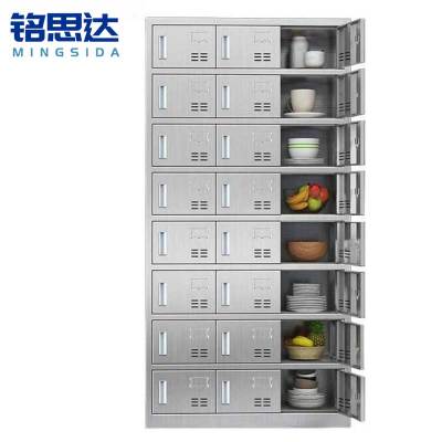 铭思达不锈钢碗柜24门台