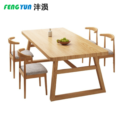 沣涢 客厅餐桌 桌子 一桌四椅 套