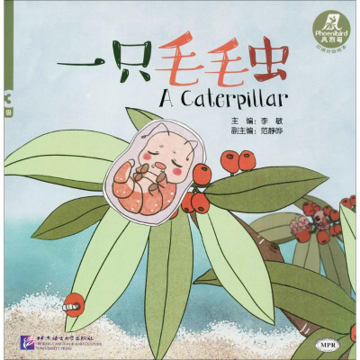 [M]凤烈鸟-9787561950944