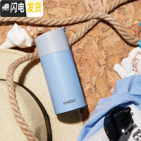 三维工匠便携迷你保温杯女不锈钢真空随行小巧茶杯可爱学生儿童水杯子 水雾