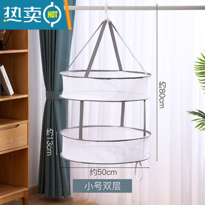 敬平新疆晾衣网晒袜子器晾衣篮晾晒衫平铺的网兜毛衣晾衣架 小号双层晒衣篮