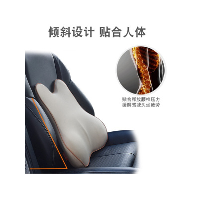 美帮汇汽车腰靠腰枕腰垫护腰靠垫记忆棉车用腰部支撑座椅四季透气靠背垫