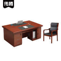 伟樽双人位办公桌一桌二椅160*120*76cm套