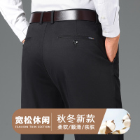 花花公子2025秋冬款含桑蚕丝加厚保暖西裤男士休闲裤中青年男装大码长裤子