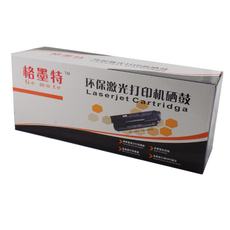 惠普201A硒鼓 CF400A硒鼓适用于 HP252N HP M252dw HPM277n HPM277dw