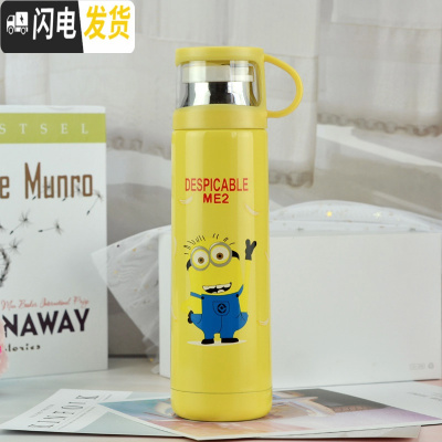 三维工匠儿童卡通保温杯可爱小学生不锈钢保温水壶便携带盖水杯子定制刻字 500小黄(无赠品)