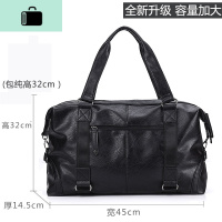 男士手提包大容量旅李短途商务单肩斜挎皮健身旅行包NEW LAKE 新款旅行包(全新升级容量加大) 大