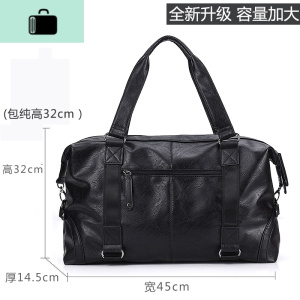男士手提包大容量旅李短途商务单肩斜挎皮健身旅行包NEW LAKE 新款旅行包(全新升级容量加大) 大 新款旅行包（全新升级容量加大）大