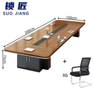 锁匠 长桌