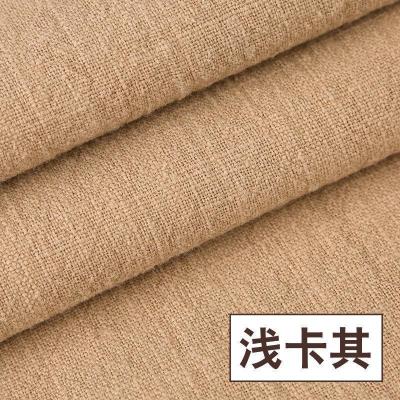 家柏饰(CORATED)棉麻布料服装面料 亚麻水洗麻布纯色复古苎麻加厚汉服衣服手工diy