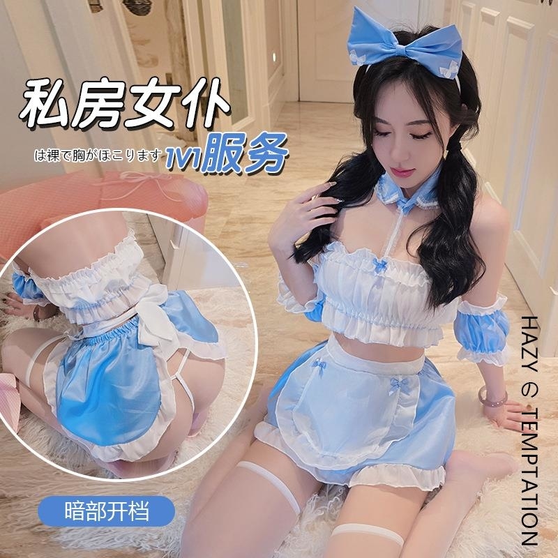 长夜漫漫情趣内衣性感诱惑纯欲风女仆装可爱女佣制服套装扮演1713