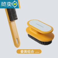 敬平鞋刷子洗衣刷家用刷子洗衣服的鞋子洗鞋运动鞋专用软毛刷清洁板刷 2把 姜黄 组合装[鞋刷+洗衣刷]