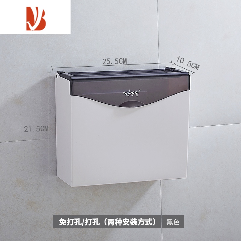 三维工匠卫生间纸巾盒免打孔厕纸盒塑料平板卫生纸置物架挂壁式浴室手纸盒 黑色透明盖[配超强无痕贴]