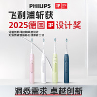 飞利浦(PHILIPS) 电动牙刷 钻石3系 成人情侣款送男生女友生日礼物 HX5161/05抹茶绿HX6730升级款