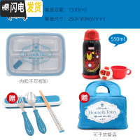 三维工匠韩国成人简约分格餐盒 304不锈钢上班族保温四格便携大饭盒带盖 简约蓝一体+保温杯送餐具+包