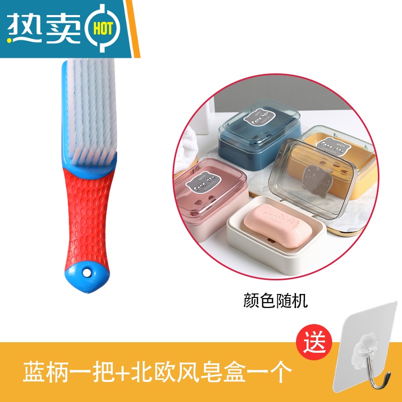 敬平家用刷子软毛清洁洗衣刷鞋刷器多功能纳米洗鞋子专用不伤鞋毛刷 蓝柄1把+北欧香皂盒(送挂钩)
