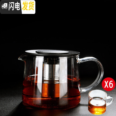 三维工匠玻璃茶具泡茶壶可高温泡茶器单壶花茶家用过滤水壶烧煮 无闻旋转圆盖-玻璃壶(小号,700)+6透明把杯(100