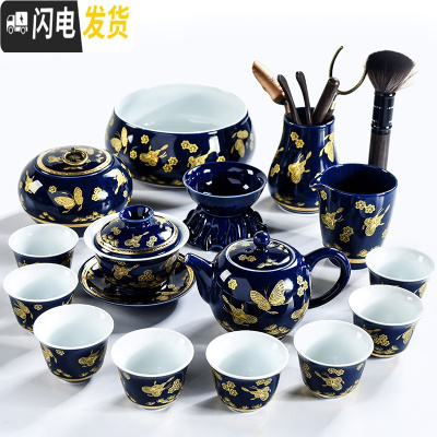 三维工匠霁蓝茶具套装家用简约小现代汝窑整套陶瓷功夫泡茶壶茶杯盖碗礼盒 蝶恋花霁蓝15头套装