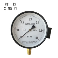 祥屹 远传压力表 YTZ150 0-0.6Mpa 块