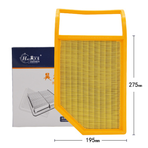 昊之鹰空气滤清器 适用于五菱宏光S1 1.2五菱荣光V1.2空气格空气滤芯空滤芯