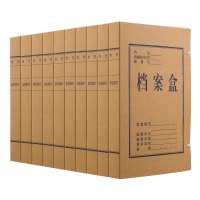 齐心 AP-40 本色厚实型进口纯浆档案盒 A4 40mm 10个/套 牛皮纸色